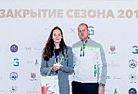 Закрытие сезона 2017