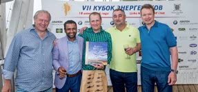 энергетики 51