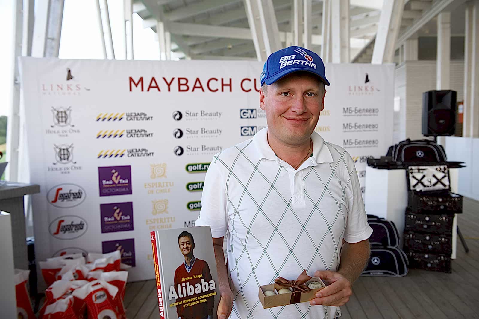 Maybach cup