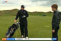 Программа "Утро России" в Links National Golf Club