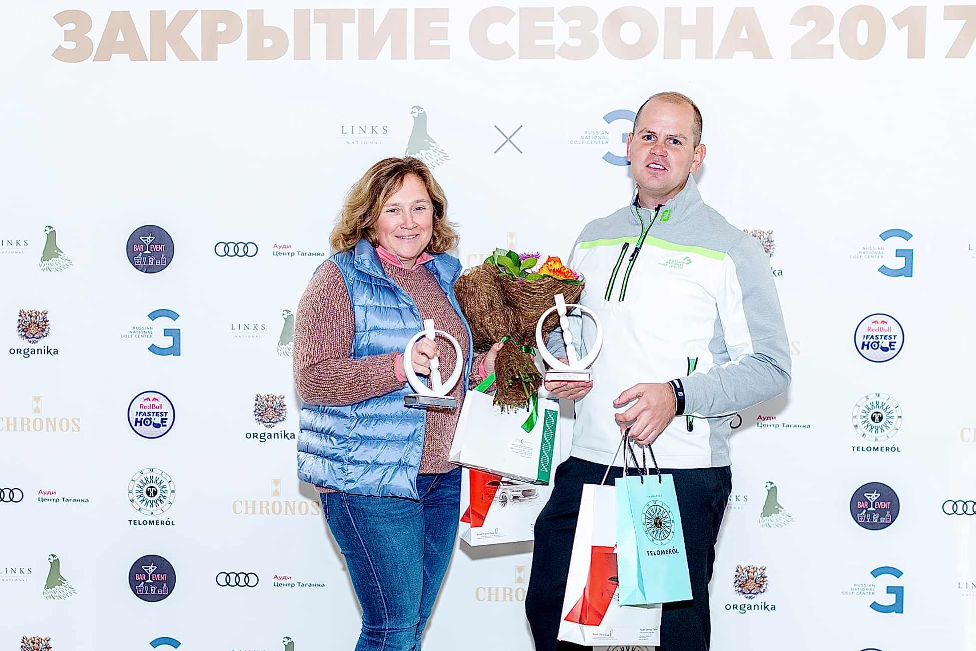 Закрытие сезона 2017