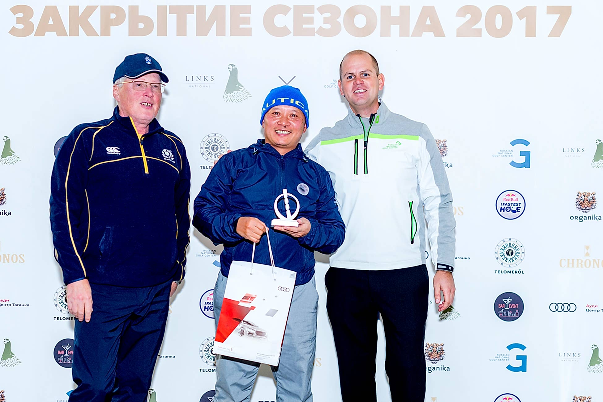 Закрытие сезона 2017