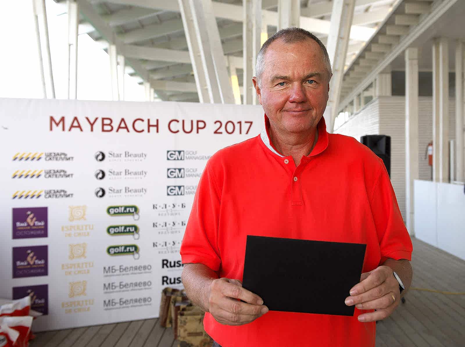 Maybach cup