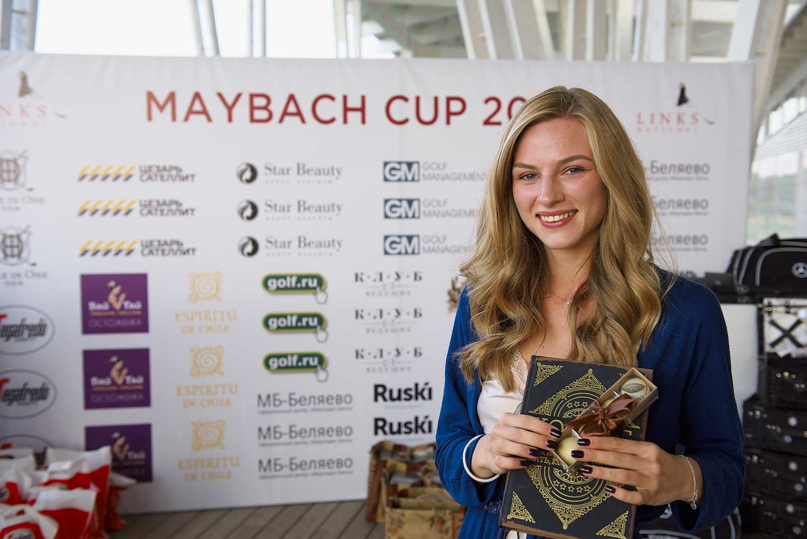 Maybach cup