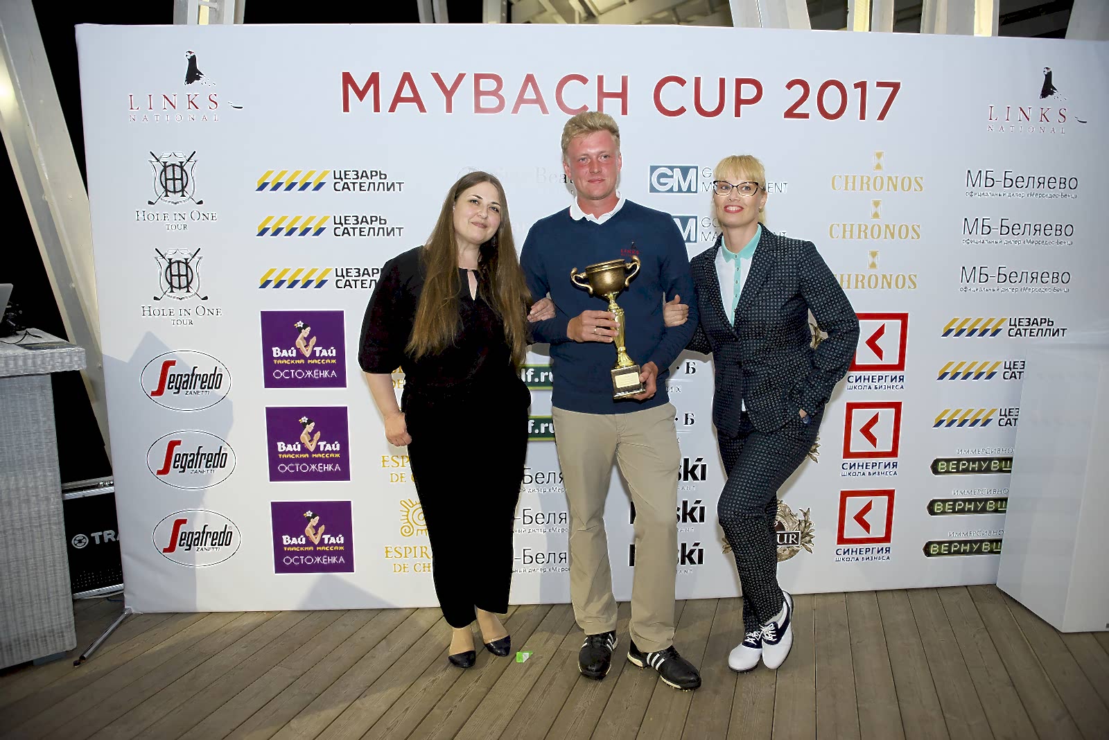 Maybach cup