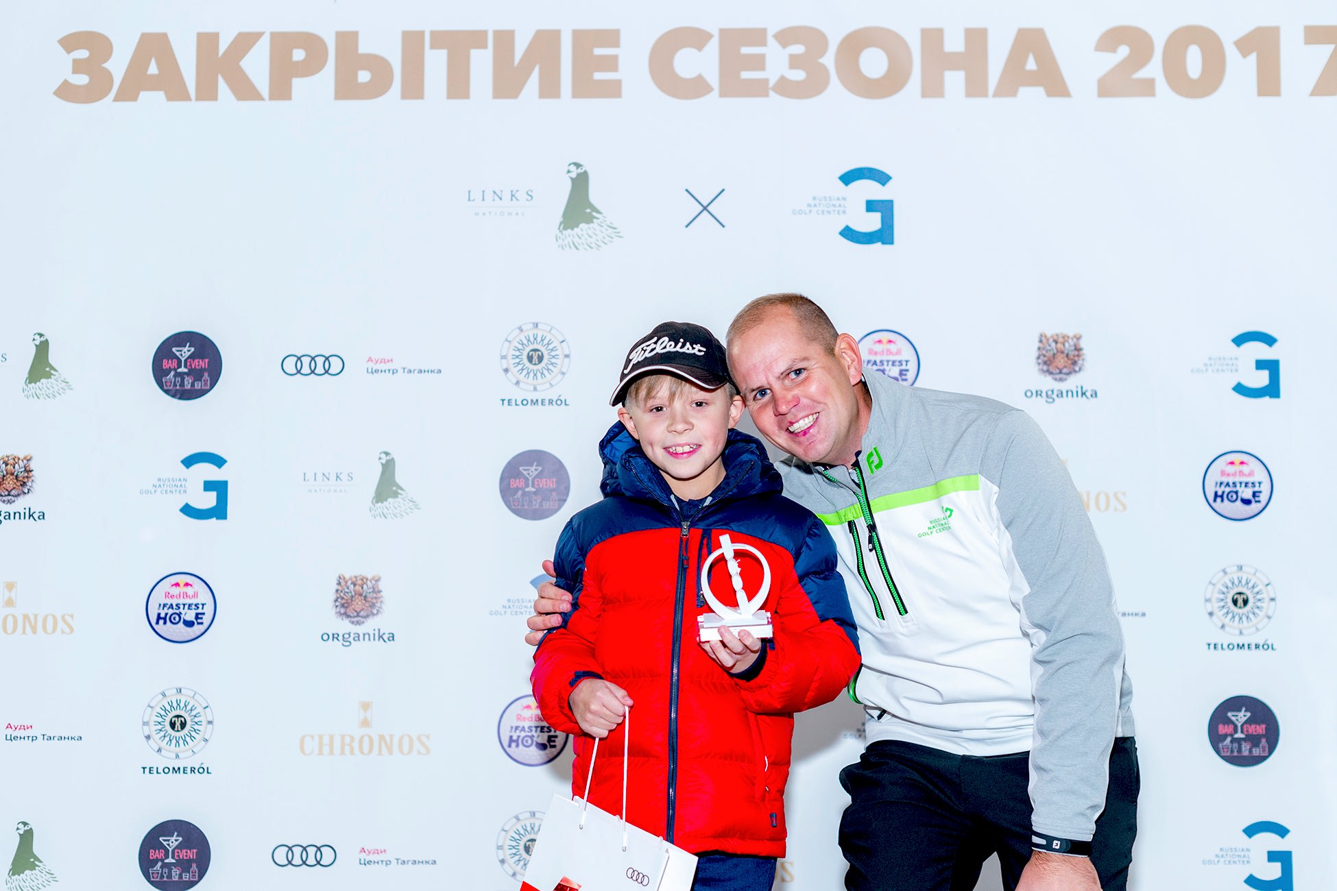 Закрытие сезона 2017