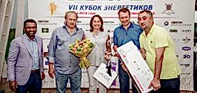 энергетики 40