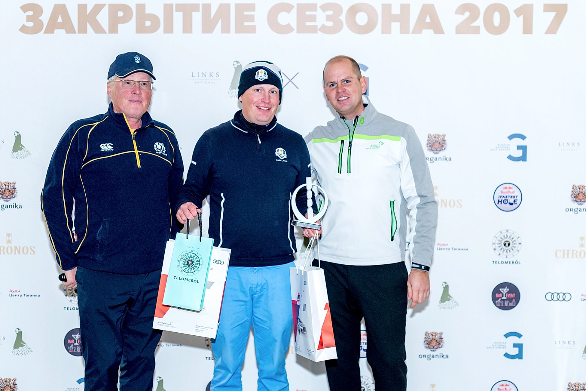 Закрытие сезона 2017