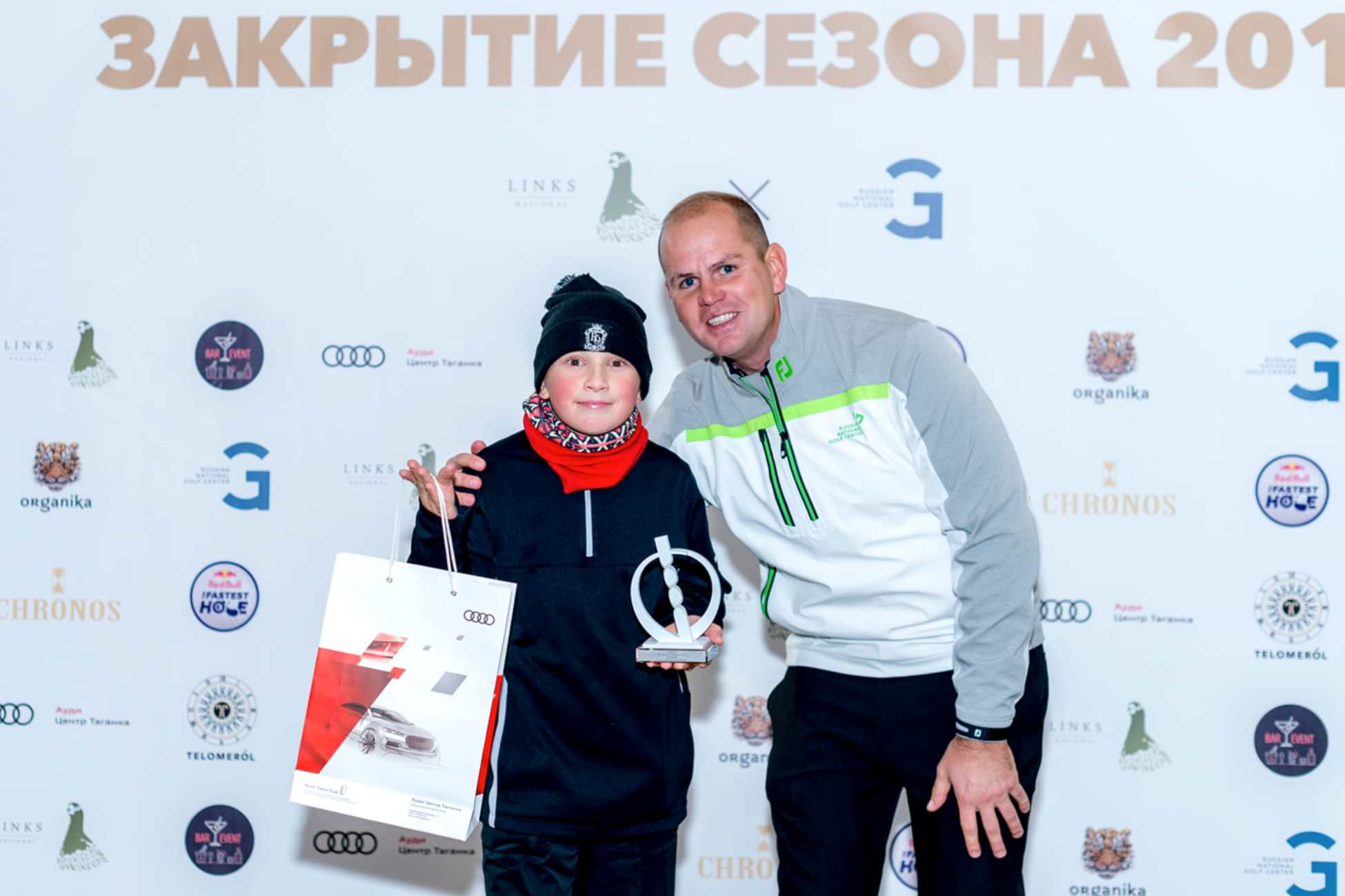 Закрытие сезона 2017