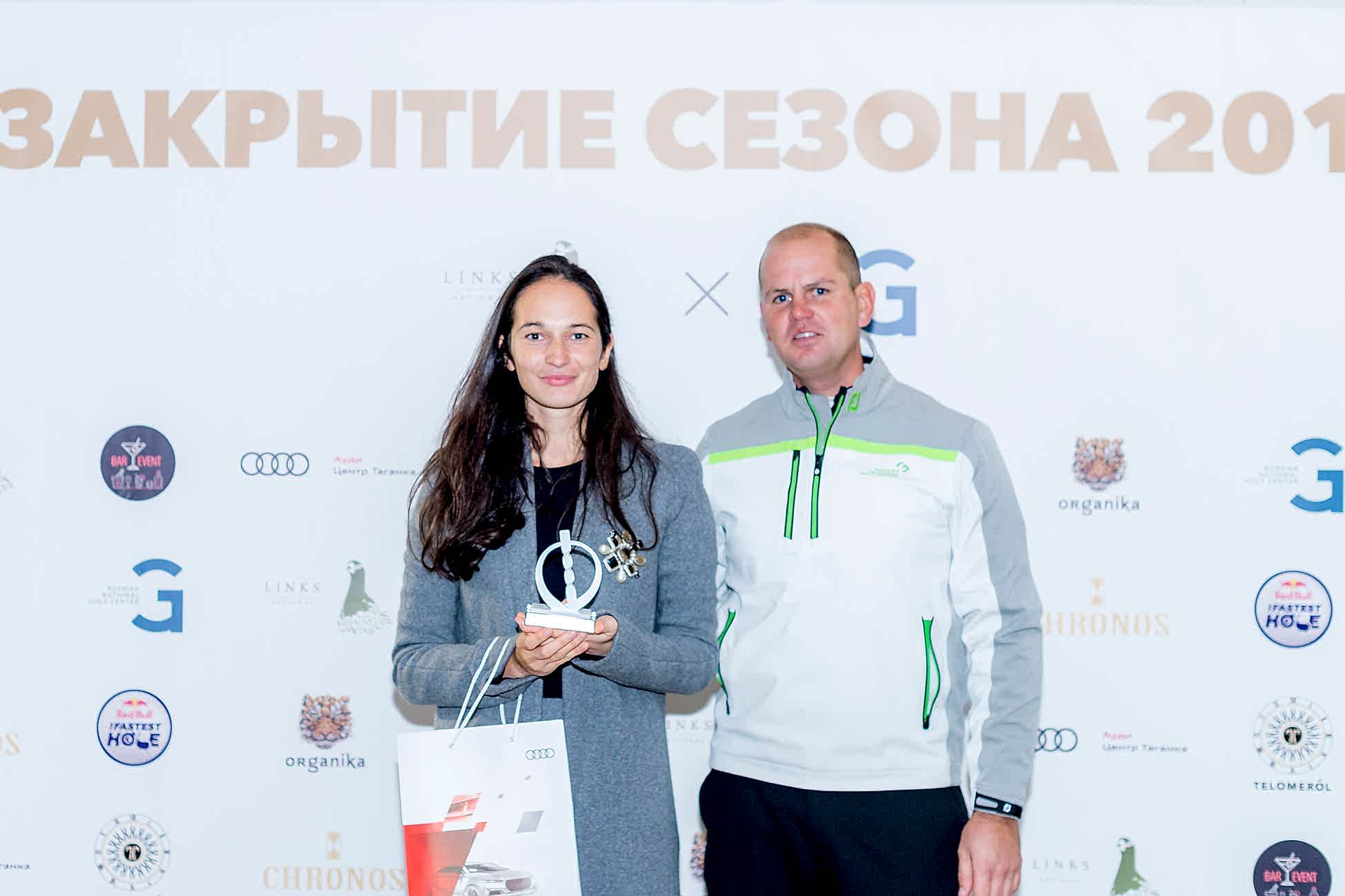 Закрытие сезона 2017