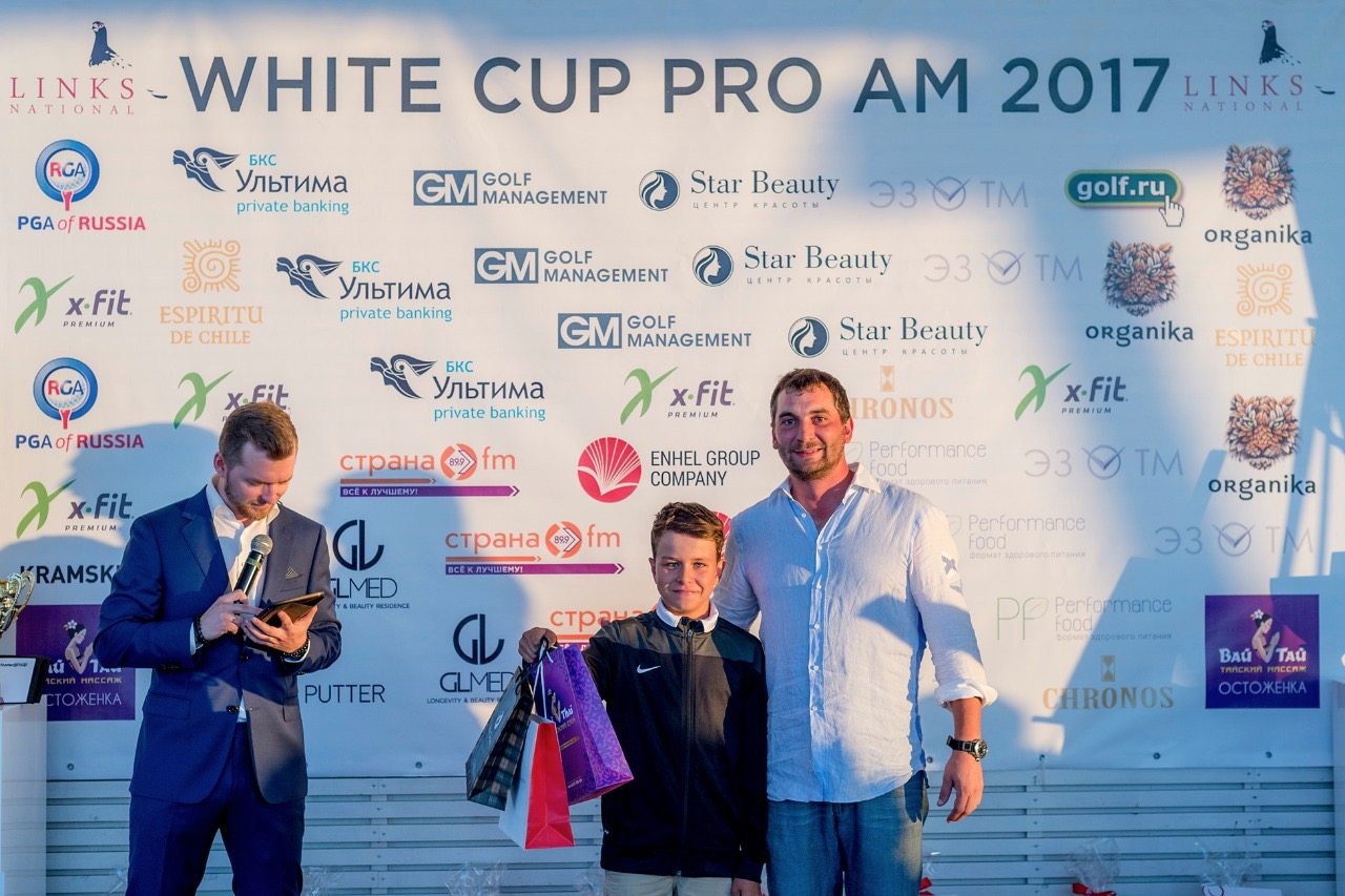 Финал White Cup Pro Am!