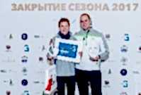Закрытие сезона 2017