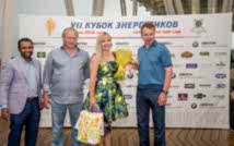 энергетики 42