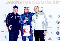 Закрытие сезона 2017