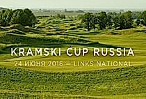 24 июня Kramski Cup Russia 2016 в "Линксе" 