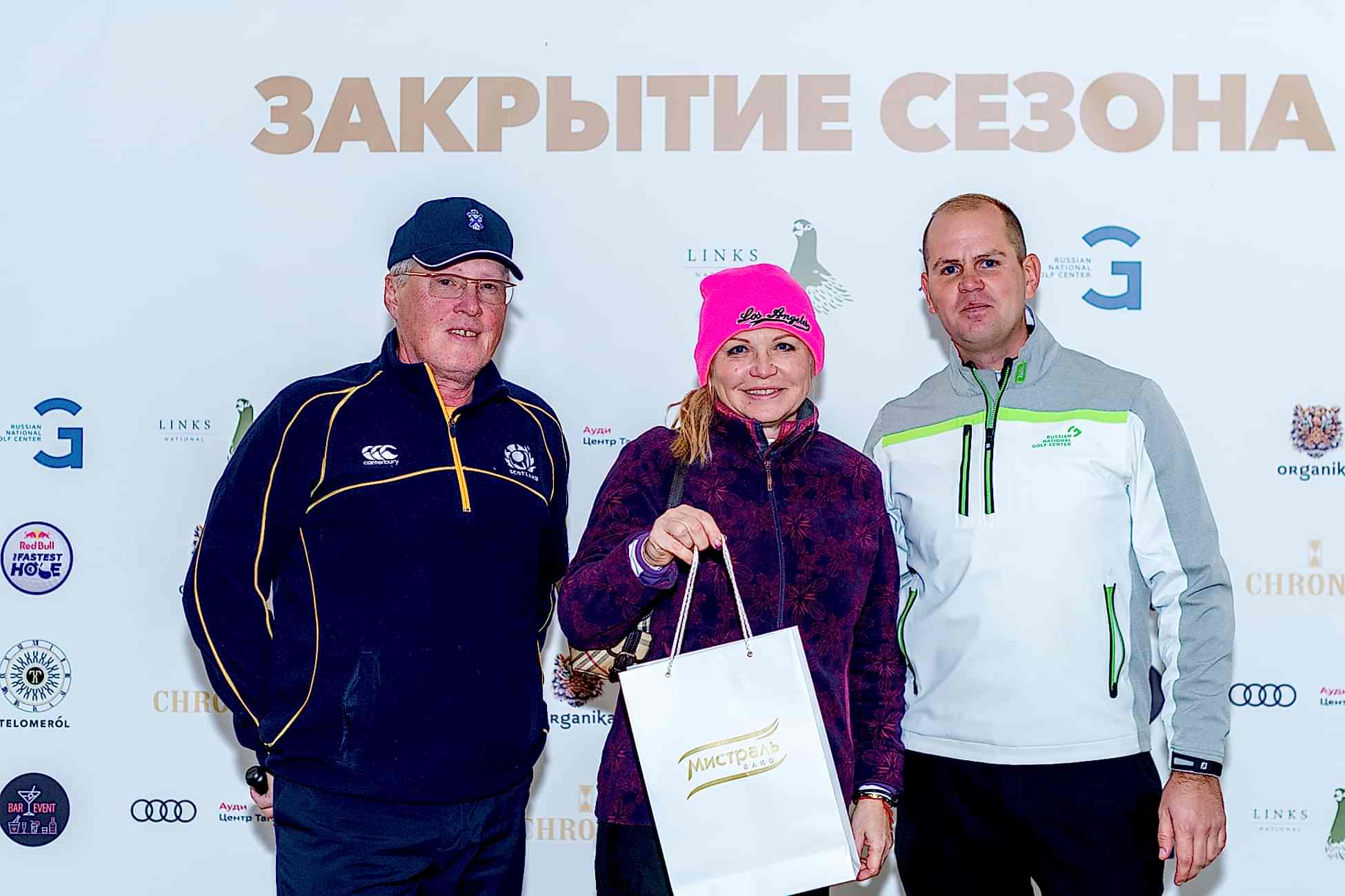 Закрытие сезона 2017