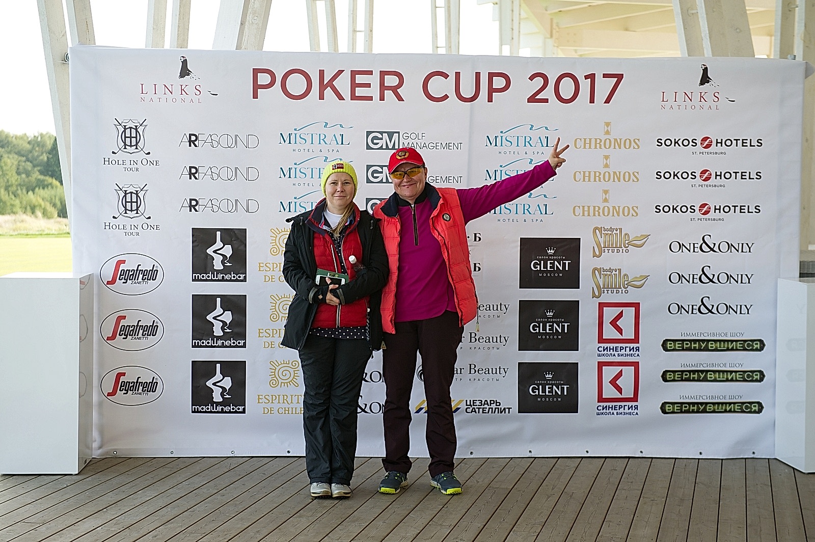 Poker cup