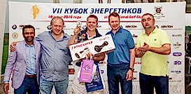энергетики 44