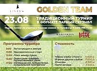 GOLDEN TEAM 23.08