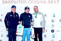 Закрытие сезона 2017