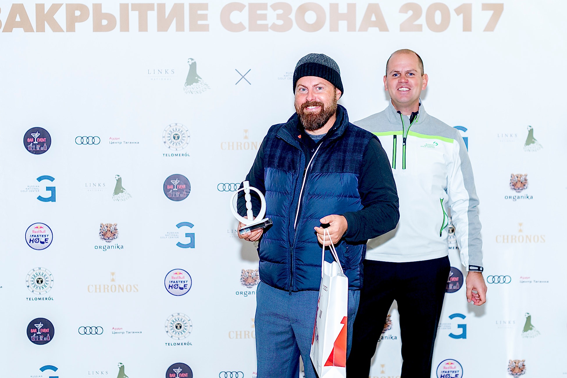 Закрытие сезона 2017