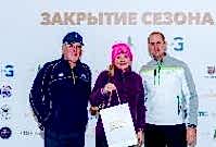 Закрытие сезона 2017