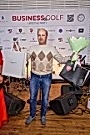 Business & Golf Lifestyle party