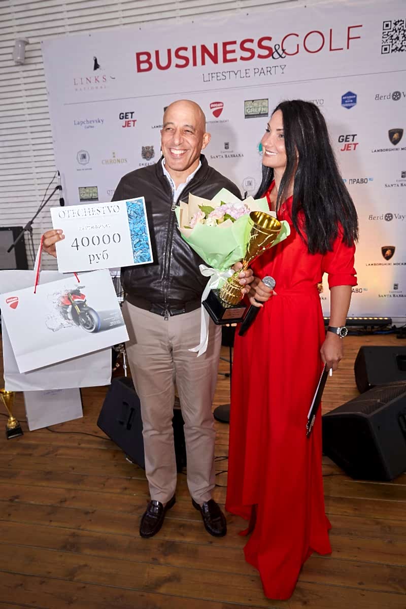 Business & Golf Lifestyle party