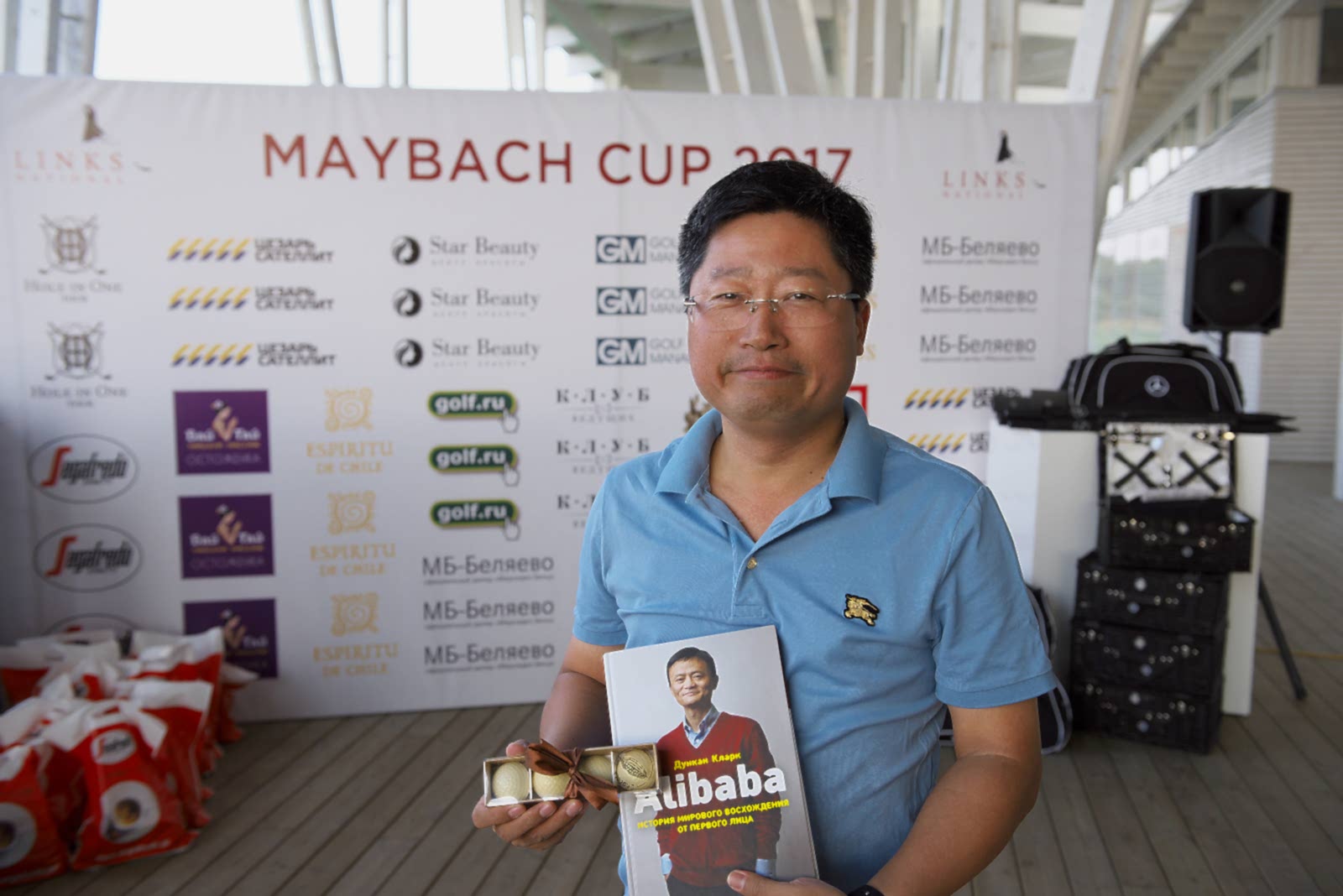 Maybach cup