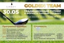 Golden Team 30.05